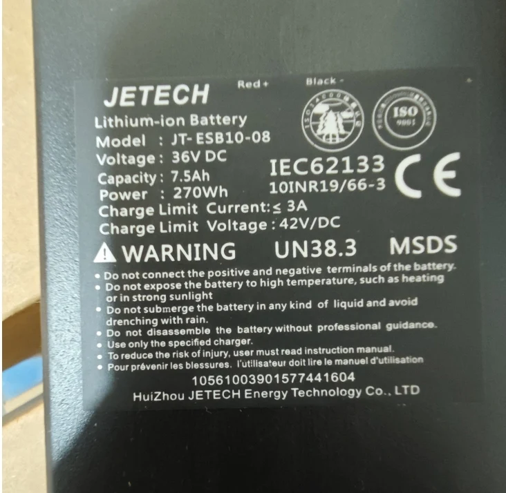 7.5Ah Battery for Electric Scooter i9/i9Pro/S9Pro/S9/1S/i9M