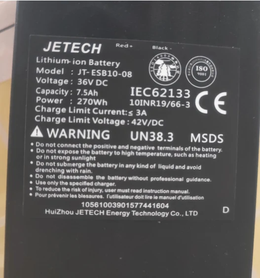 7.5Ah Battery for Electric Scooter i9/i9Pro/S9Pro/S9/1S/i9M