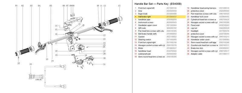 Okai ES400A/B RIGHT BRAKE LEVER / HANDLE